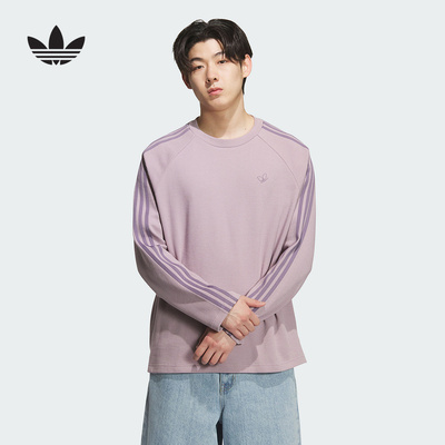 adidas阿迪达斯秋季新款三叶草男子运动休闲三条纹长袖T恤 KH1176