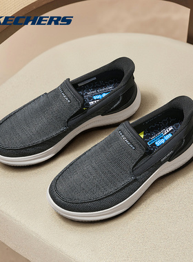 SKECHERS斯凯奇一脚蹬懒人闪穿鞋2026春男软底休闲鞋 205734