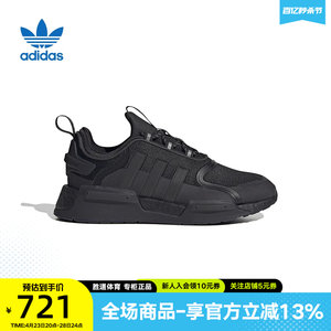 阿迪达斯三叶草2023夏新款NMD_V3男女经典boost篮球运动鞋HQ4278