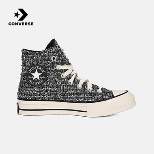 70S高帮休闲板鞋 Taylor A14442C 冬Chuck Converse匡威男女运动鞋