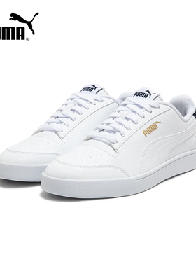 PUMA彪马夏季SHUFFLE男女款经典复古百搭透气板鞋小白鞋309668-01
