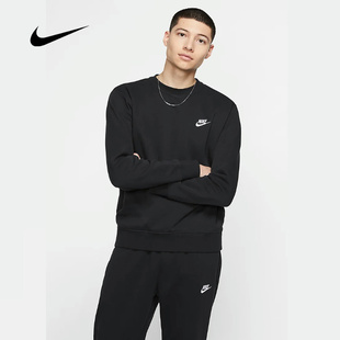 Nike耐克圆领卫衣男冬新款加绒保暖运动宽松套头衫BV2663-010