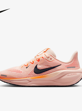 Nike耐克飞马41女鞋PEGASUS 41男大童缓震运动鞋跑步鞋FN5041-802