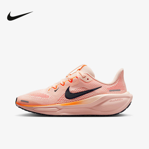 Nike耐克飞马41女鞋PEGASUS 41男大童缓震运动鞋跑步鞋FN5041-802