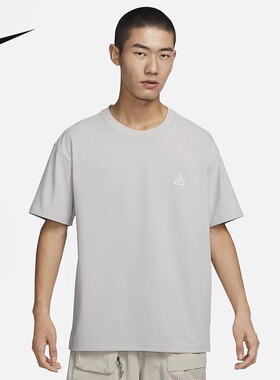 NIKE耐克ACG男子新款宽松纯色休闲运动圆领速干短袖T恤DJ3643-012