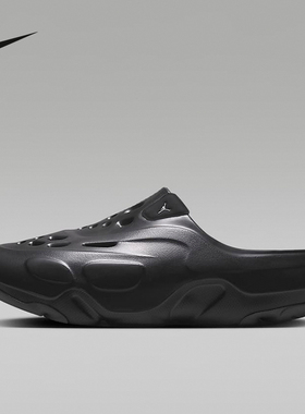 JORDAN耐克拖鞋男夏新款ROAM洞洞鞋运动凉拖休闲沙滩鞋FQ0227-001