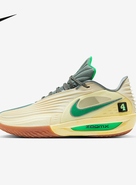 耐克男鞋G.T. CUT 3 TURBO轻便抗扭运动鞋实战篮球鞋IM7848-700