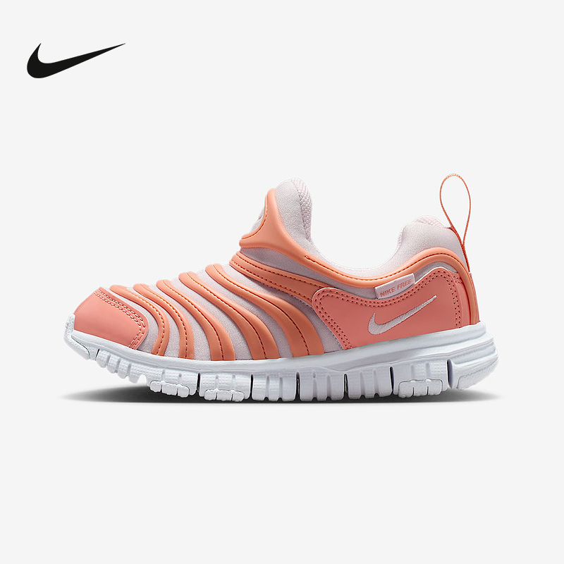 Nike耐克男女小童鞋DYNAMO FREE毛毛虫轻便柔软运动鞋343738-809