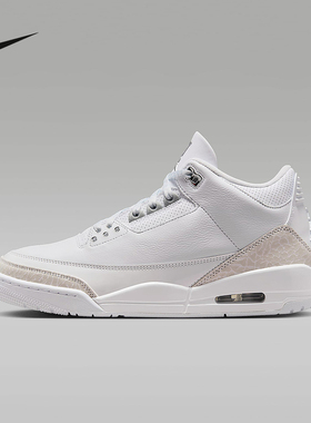 耐克男鞋AIR JORDAN 3 AJ3白色中帮运动鞋复古篮球鞋CT8532-111