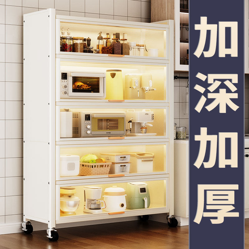 加宽44cm厨房置物架落地多层置物柜多功能微波炉餐边橱柜储物柜子,厨房/烹饪用具,厨房置物架/置物柜/角架,淘宝优惠券,粉丝福利购,淘宝优惠卷