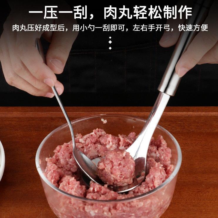 不锈钢肉丸勺压挤神器鱼丸制作家用磨具厨房小工具炸丸子神器