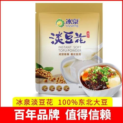 豆腐花速食无糖价格 豆腐花速食无糖图片 星期三