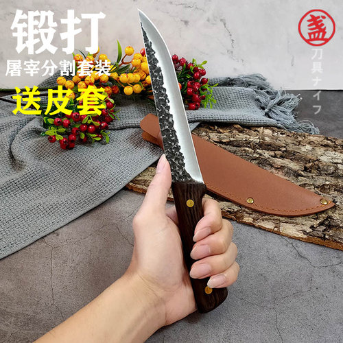 专业剔骨刀特快锋利分割刀开鱼片