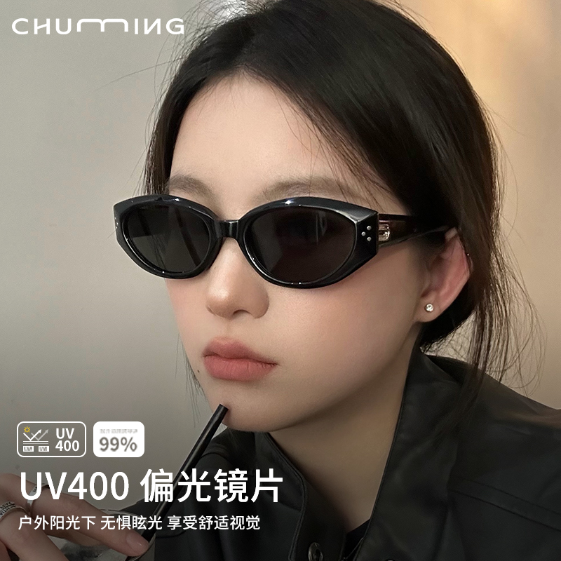 防晒黑框灰片板材猫眼复古显瘦