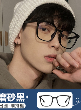黑框眼镜男款超轻方框近视可配度数大脸黑色平光大框眼睛框架潮男