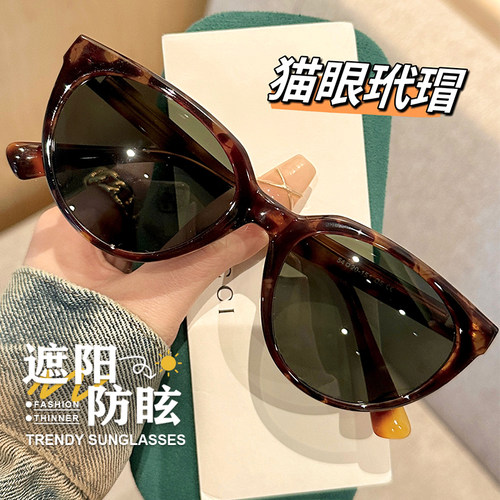 覆古玳瑁色猫眼框偏光墨镜女适合方圆脸近视抗UV太阳眼镜板材