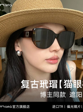 玳瑁色猫眼框偏光墨镜近视女