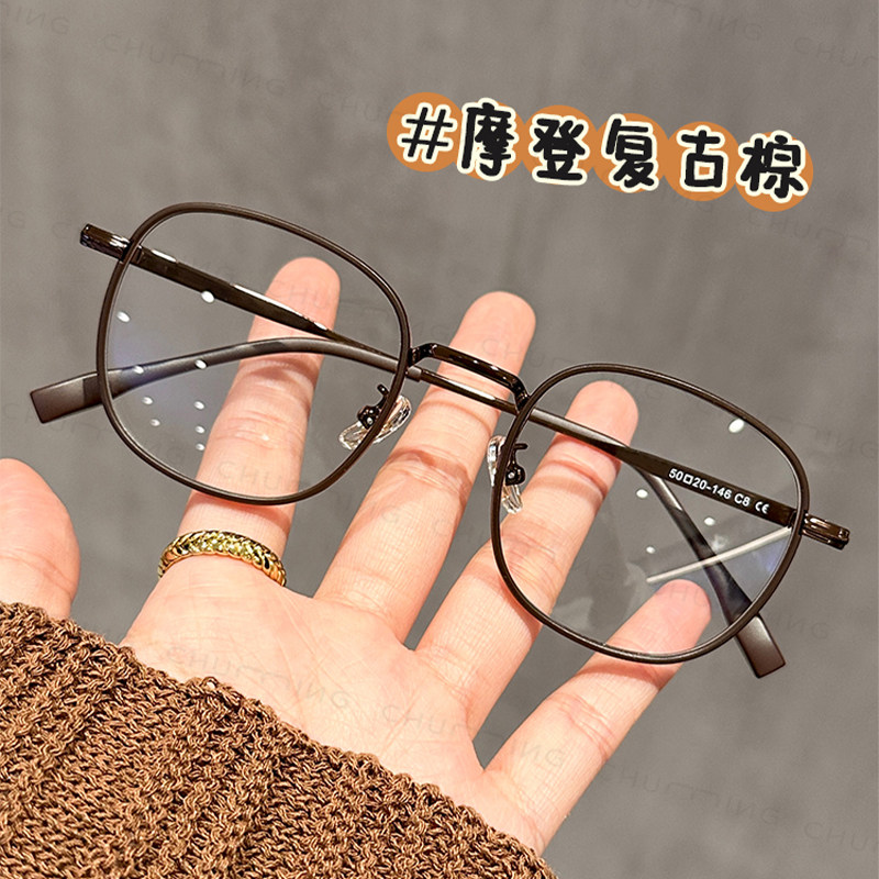 摩登复古美拉德方圆框眼镜近视女可配度数方圆脸显脸小防蓝光眼睛,ZIPPO/瑞士军刀/眼镜,定制成品光学镜,淘宝优惠券,粉丝福利购,淘宝优惠卷