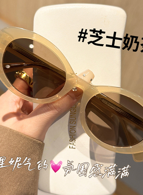 韩系复古奶茶色猫眼框墨镜女