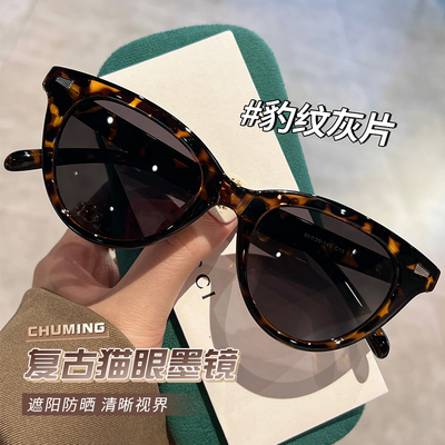 初明豹纹猫眼偏光墨镜女防紫外线