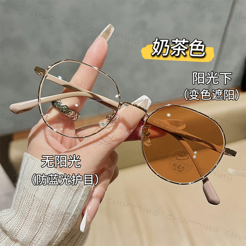 近视墨镜女可配度数自动感光变色