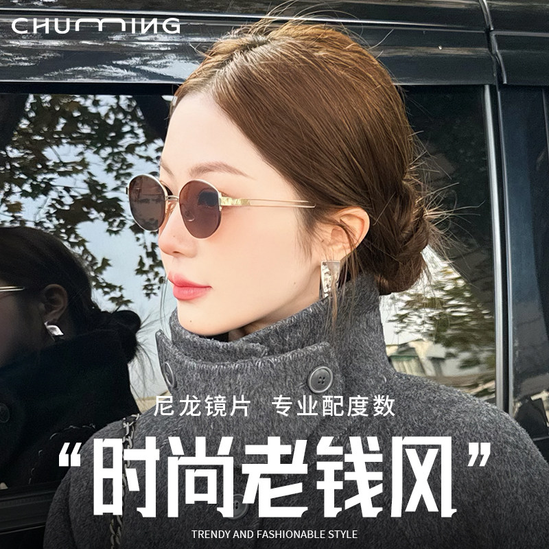 复古时尚老钱风太阳眼镜女度数可配高级感防晒防紫外线墨镜UV400