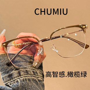 超轻钛架橄榄绿色斯文眉线半框眼镜近视女可配有度数眼睛架理工男