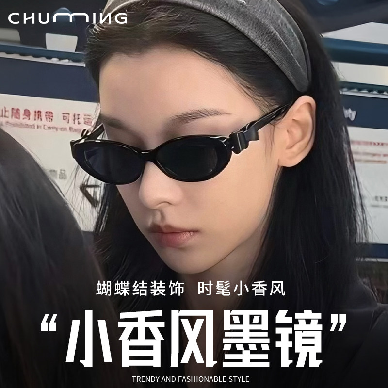 精致小香风蝴蝶结墨镜女太阳镜