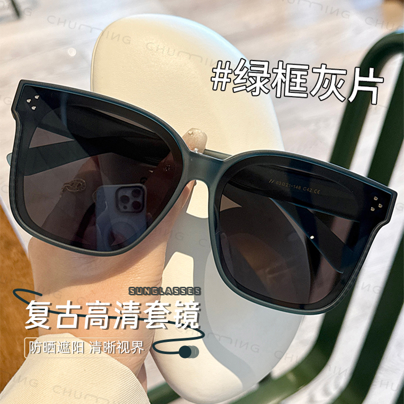 近视专用套镜偏光墨镜通用