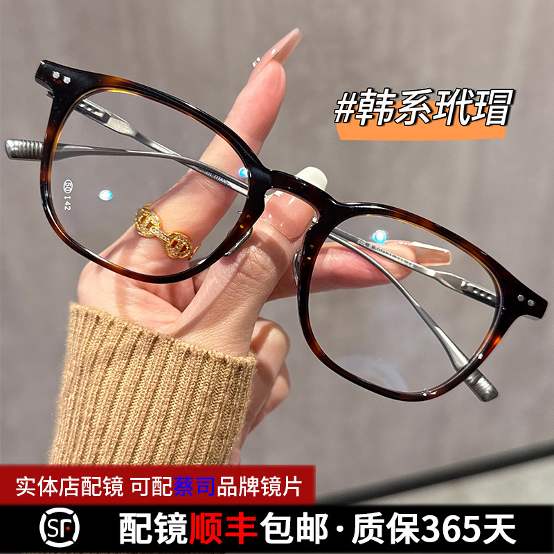 韩系书呆子玳瑁色眼镜女近视度数可配防蓝光方圆框防蓝光眼睛镜架,ZIPPO/瑞士军刀/眼镜,定制成品光学镜,淘宝优惠券,粉丝福利购,淘宝优惠卷