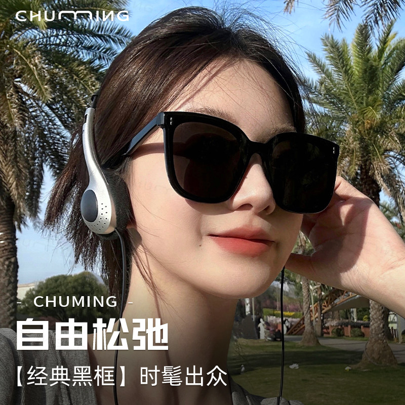 2026新款复古黑色方圆框墨镜女高级感遮阳防紫外线板材太阳眼镜男