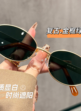 2025新款摩登复古高级感墨镜女款