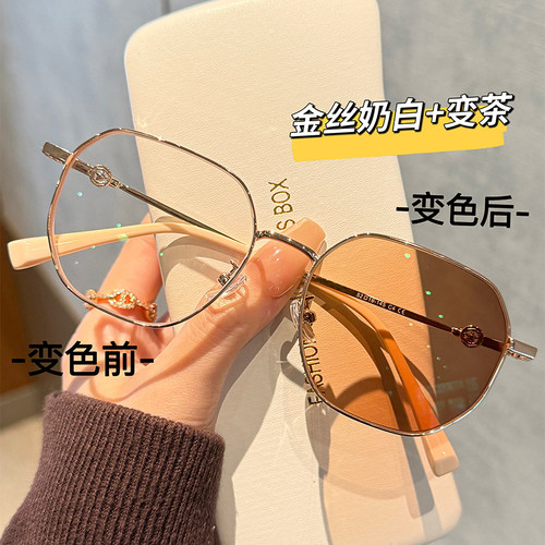 初明多边形金丝框眼镜变色近视女