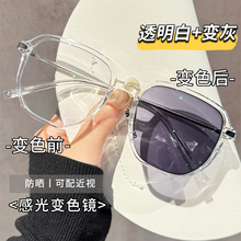自动感光变色透明多边框眼镜近视女可配度数方圆脸防紫外线眼睛架