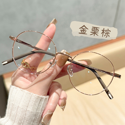 韩系显白金栗棕眼镜框女可配近视度数素颜文艺小圆框金丝眼睛镜架