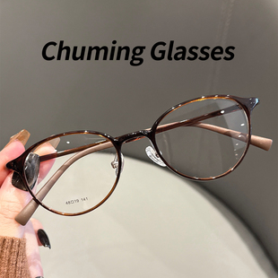 超轻韩系冷茶色眼镜女可配近视度数显白脸小眼睛方圆脸防蓝光镜架