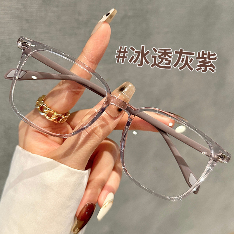 超轻TR透紫色方圆框眼镜近视女可配度数气质显白设计师款眼睛镜架