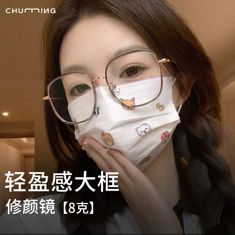 超轻钛架显白茶色大框眼镜近视女