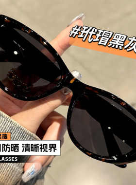 复古玳瑁色猫眼框偏光墨镜近视女