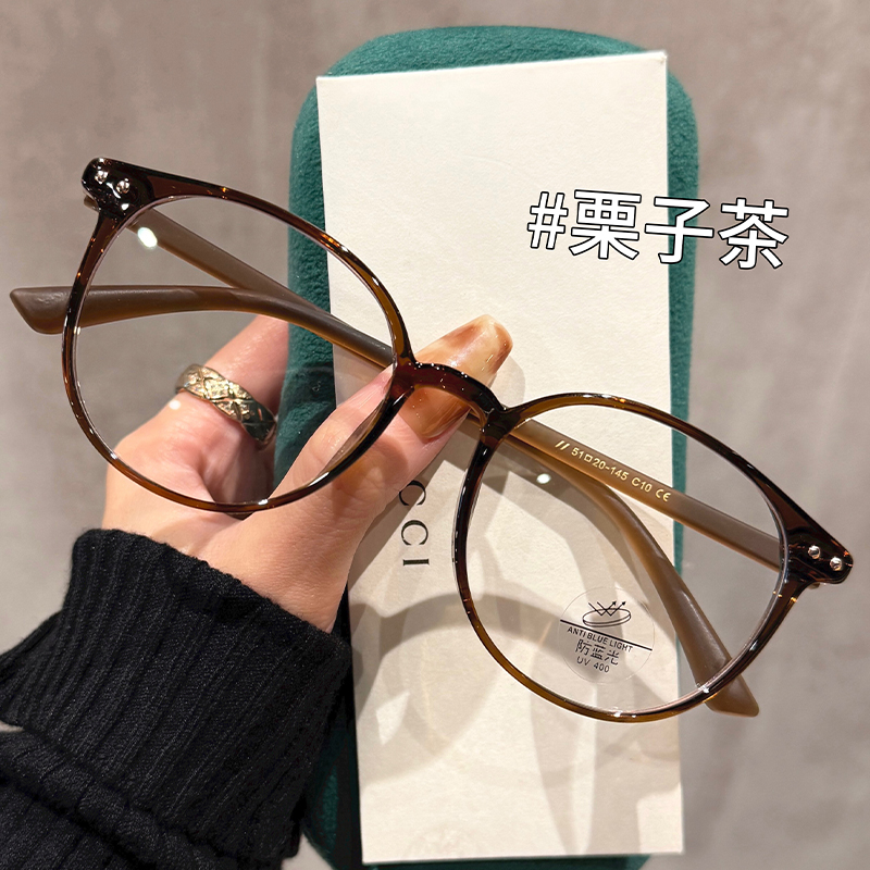 初明显白方圆框眼镜女TR90显瘦