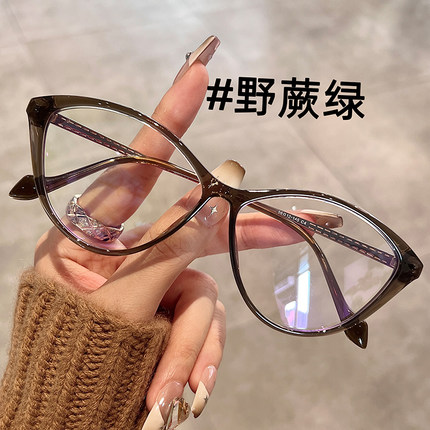 超轻钛架黑框猫眼眼镜女近视度数可配素颜神器大框显脸小眼睛镜架