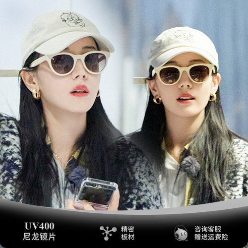 迪丽热巴同款猫眼墨镜女可配度数