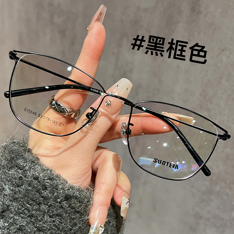 初明黑色大框眼镜可配近视女