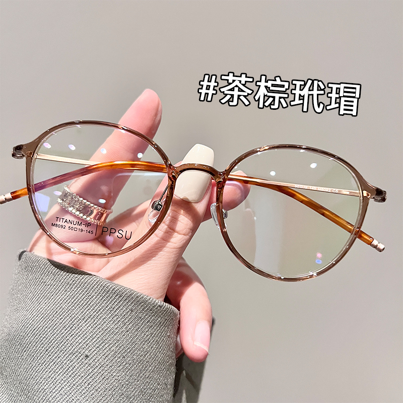 韩国卡林眼镜框超轻仅7克高度数