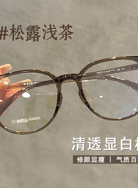 TR韩系浅茶色方圆脸眼镜近视女度数可配素颜神器防蓝光镜框眼睛架