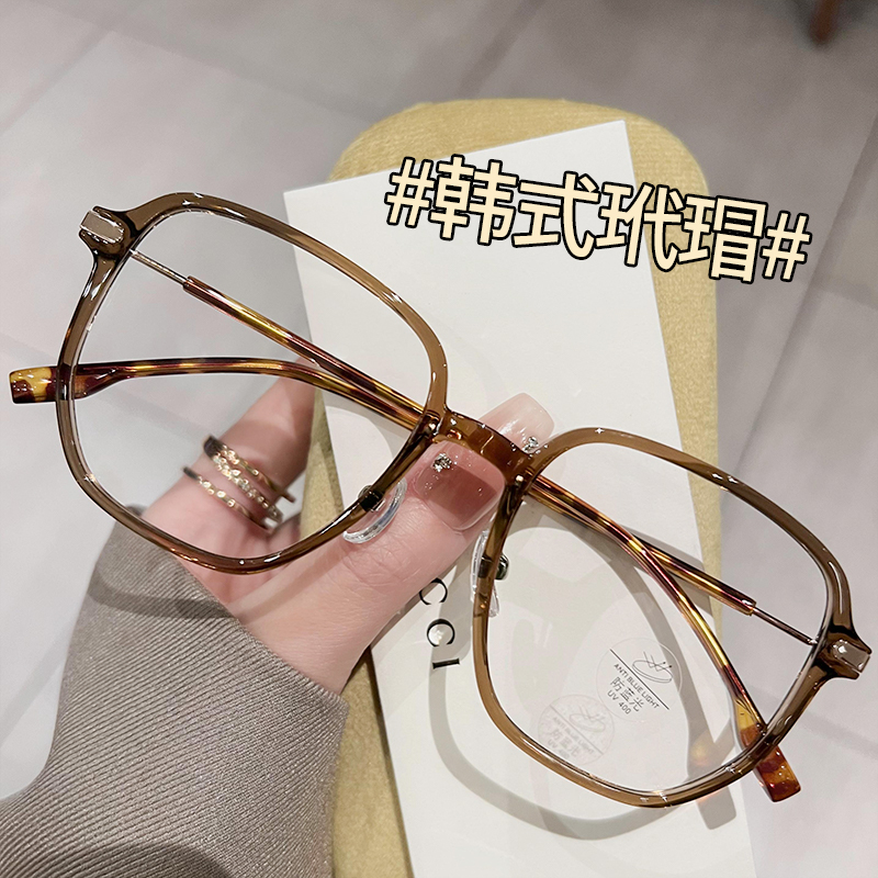 超轻玳瑁大框眼镜女可配近视散光度数方圆脸防蓝光眼睛镜框显脸小
