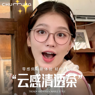 超轻TR韩系透茶色圆框眼镜近视女可配有度数方圆脸素颜神器眼睛架