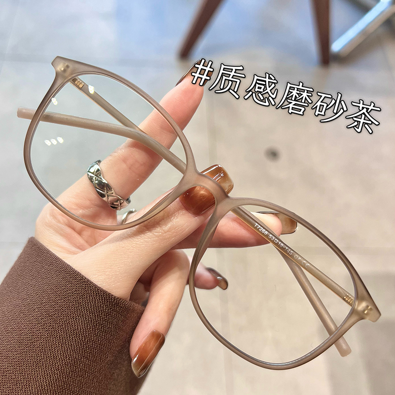 初明超轻TR大框眼镜可配度数女