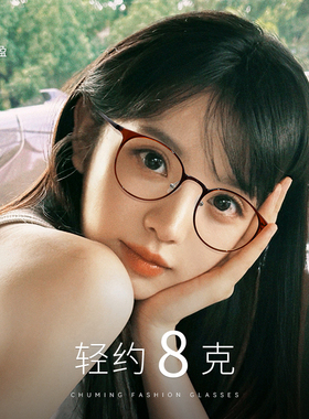 超轻tr90文艺猫耳眼镜近视女度数可配素颜神器减龄显白圆框眼睛架