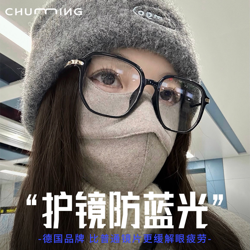 经典黑框眼镜女近视度数可配通勤百搭素颜显白高品质防蓝光眼睛架,ZIPPO/瑞士军刀/眼镜,防蓝光镜,淘宝优惠券,粉丝福利购,淘宝优惠卷